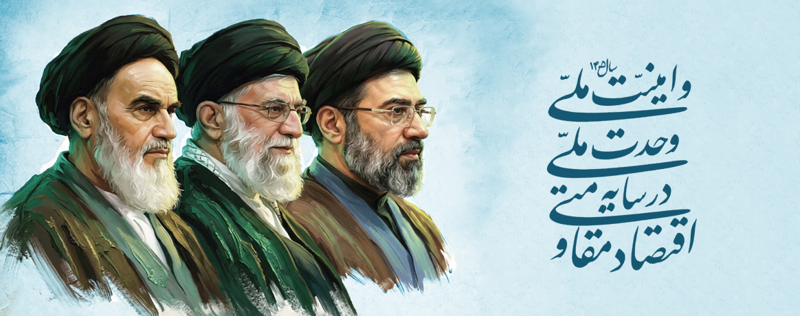 شرکت صنعتی، معدنی و بازرگانی گوهران چغارت بافق